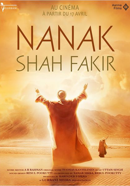 Nanak Shah Fakir (2014)