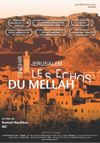 Tinghir-Jerusalem, les échos du Mellah (2011)