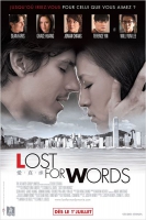 Lost for Words (2013)