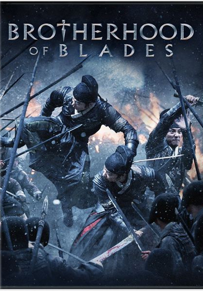 Brotherhood of blades (2014)