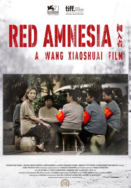Red Amnesia (2016)