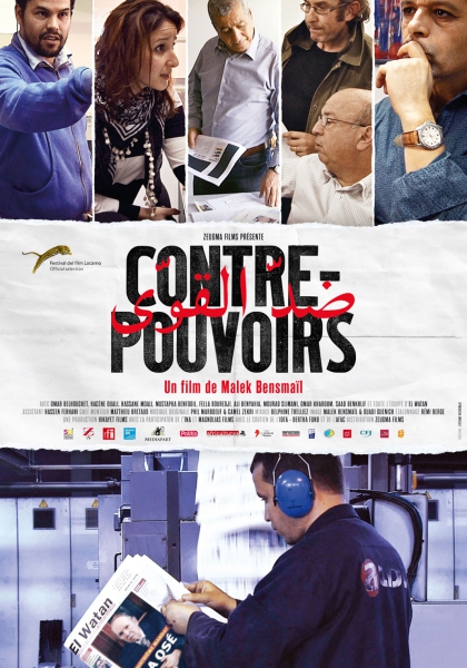 Contre-Pouvoirs (2015)